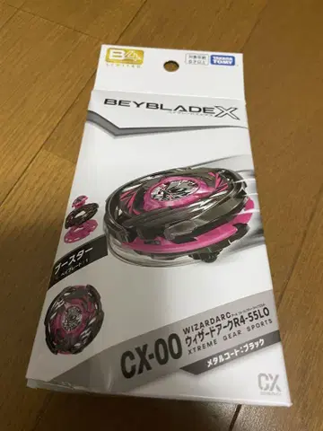 베이블레이드 X 한정판 위저드 아크 R4-55LO 메탈 코트 블랙