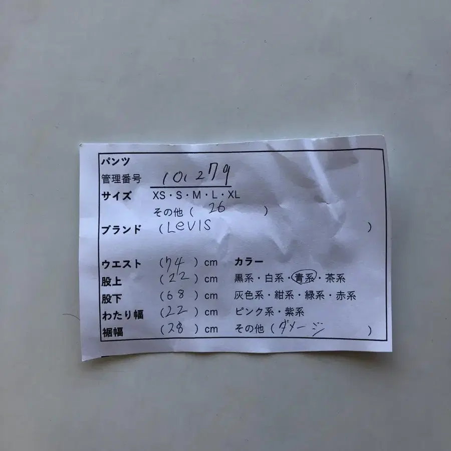 12번째 상품 이미지