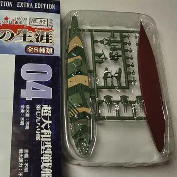 함선 키트 컬렉션 1/2000 초대형 전함 제798호함 해상 버전