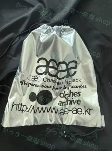aeae 실버 드로우스트링 백