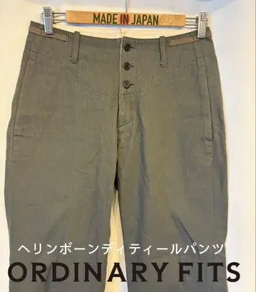 일본제 Ordinary fits 헤링본 디테일 팬츠 00