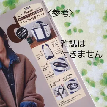 L.L.Bean 파우치