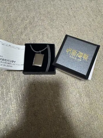 주술회전 토도의 로켓 펜던트 토도 아오이