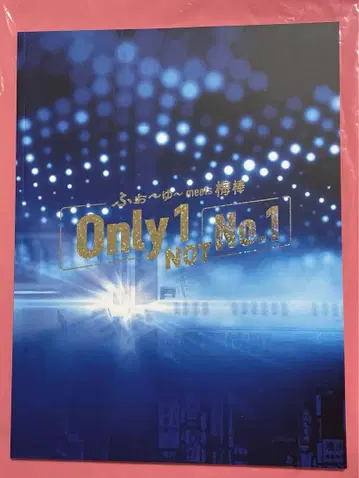 포~유~ 매봉 Only 1 NOT No.1 전단