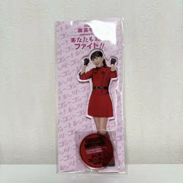모리타카 치사토 당신도 나도 파이팅!! 아크릴 스탠드 B (빨강)