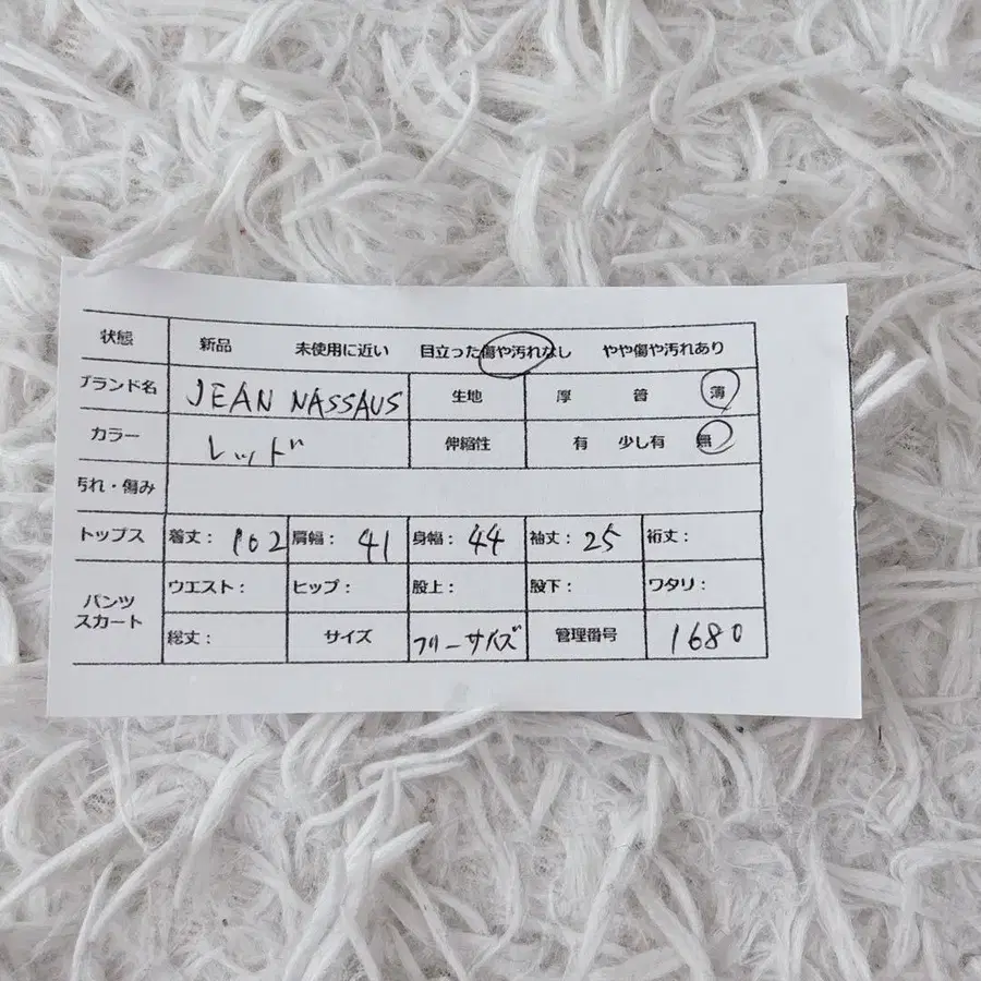 10번째 상품 이미지