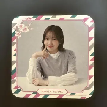 사쿠라자카46 카페 2025 코스터 코지마 나기사