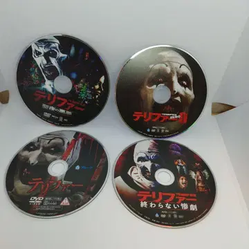 테리퍼 DVD 4작품 세트