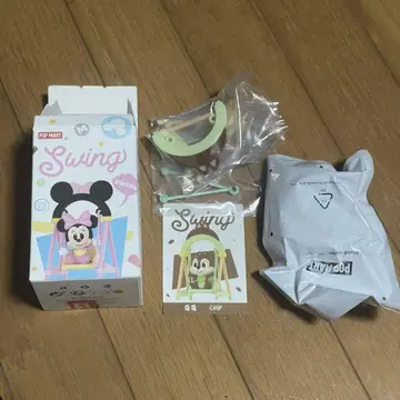 팝마트 스윙 칩