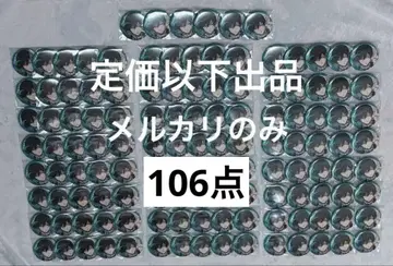 정가 이하 블루 록 블루 록 이토시 린 가면무도회 캔뱃지 106개