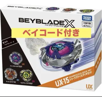 베이블레이드X UX-15 샤크 스케일 덱 세트