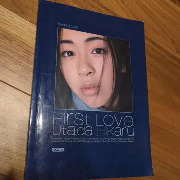우타다 히카루 밴드 스코어 첫사랑