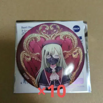 Ave Mujica 글리터 캔 배지 왕좌 젊은 잎 무츠 모티스 10개