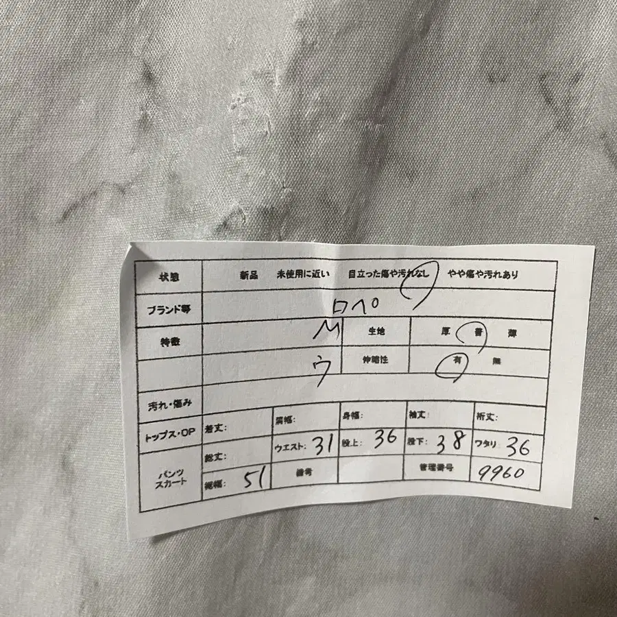 2번째 상품 이미지