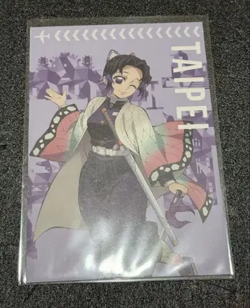 귀멸의 칼날 ufotable 월드 투어 포스트카드 호조 시노부