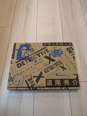 DETECTIVE X CASE FILE #2 블랙 로즈