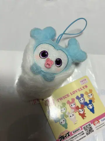 GiGO TWICE 아기 담요 마스코트