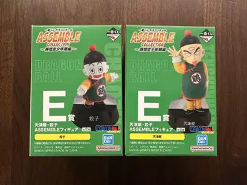 드래곤볼 ASSEMBLE COLLECTION E상 2개 세트