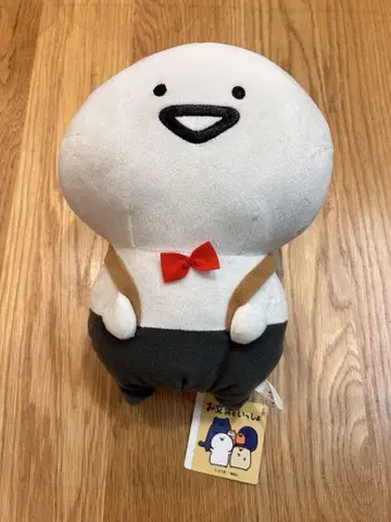 문구와 함께 예쁘게 꾸민 바지 인형 BIG