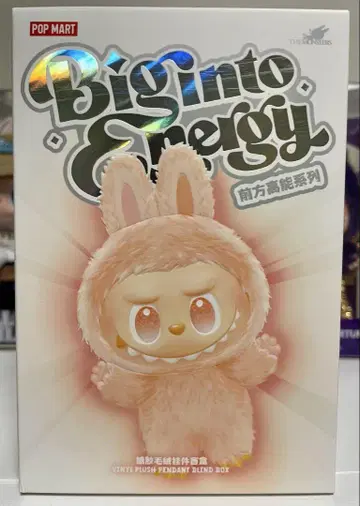 THE MONSTERS Big into Energy 봉제 인형 펜던트