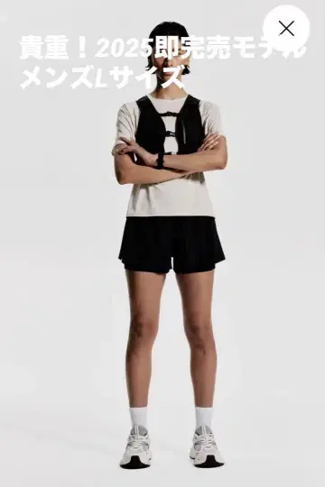 즉시 품절! 새 제품 미사용! H&M 라이트웨이트 러닝 베스트 L 사이즈