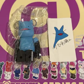 BE@RBRICK SERIES 50 뒤 비와호 군