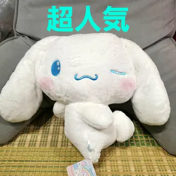 초인기 파격! 시나모롤 돌아보는 비밀 초BIG 봉제 인형