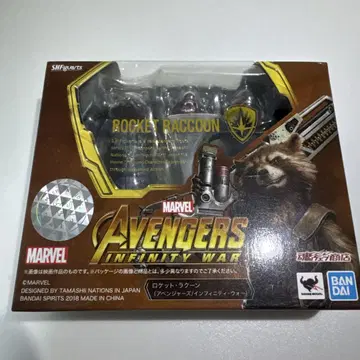 S.H.Figuarts 로켓 라쿤 [어벤져스]