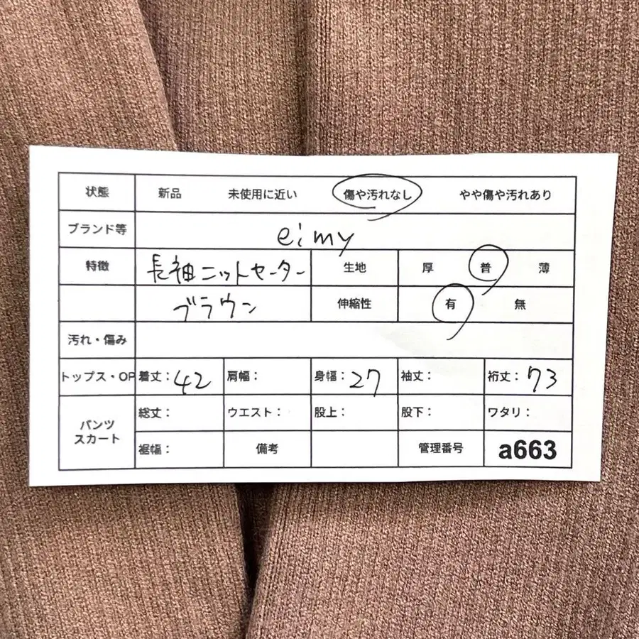 12번째 상품 이미지