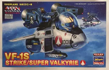 하세가와 EGGPLANE 계란 비행기 VF-1S 스트라이크/슈퍼 발키리