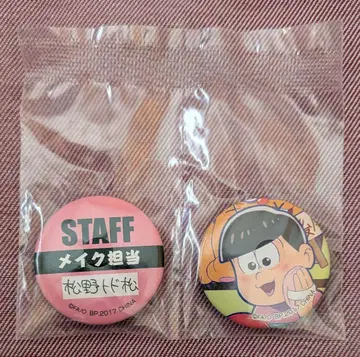 오소마츠 씨 토도마츠 캔 배지