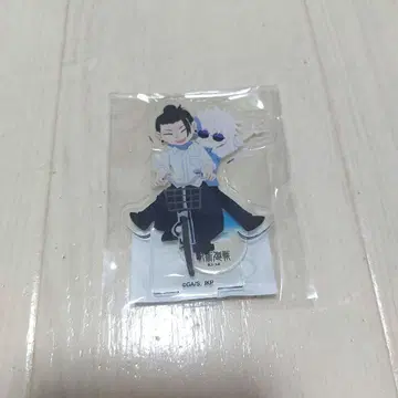 고죠 사토루 게토 스구루 아크릴 스탠드