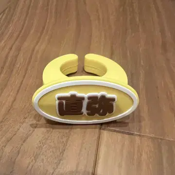 원엔 나오야 펜라이트 액세서리