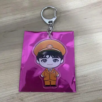 초특급 하루 지역 한정 키링