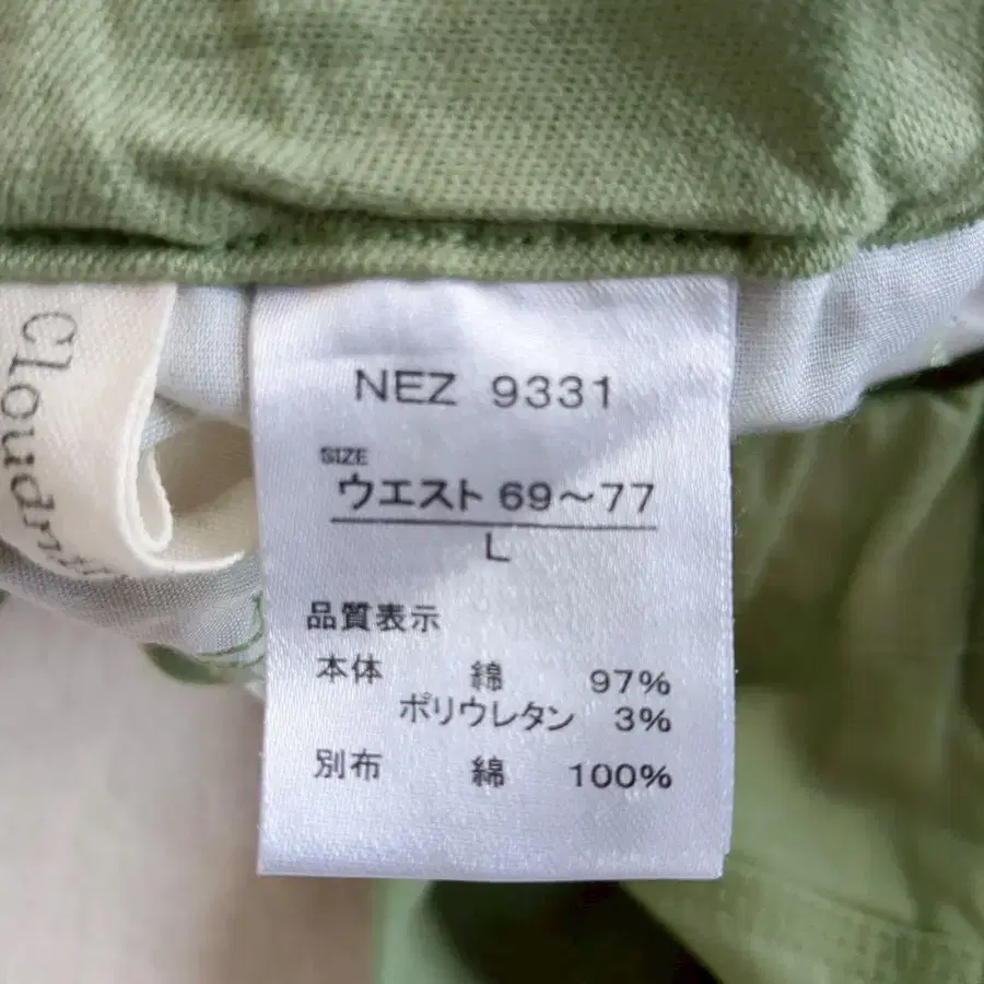 11번째 상품 이미지