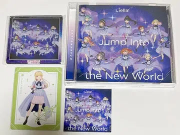 러브라이브 Liella! Jump Into the New World 세트