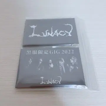 LUNA SEA 블랙 의상 한정 공연 2022 선물용 봉투 배지 세트
