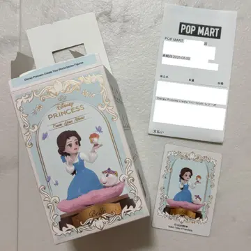팝마트 디즈니 프린세스 피규어 벨