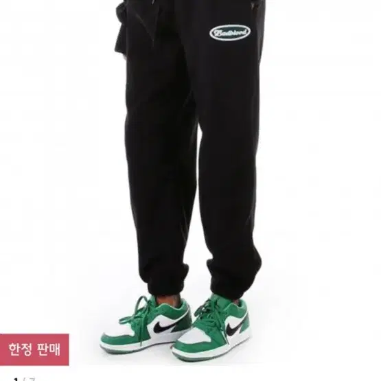 ☆BADBLOOD☆ Mystic Capsule 2 Way Curved Jogger Trousers Dar MUSINSA公式 | BADBLOOD Mystic Capsule 2 Way Curved Jogger