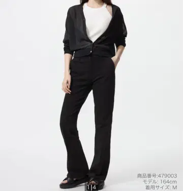 신품 UNIQLO 슬림 플레어 트라우저 진 M