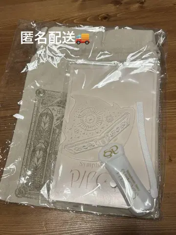 SSP 아이나나 특별 선물 플레이트 라이트와 키친