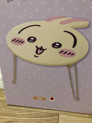 [미개봉 새상품] [토끼] 만 치이카와 얼굴 접이식 미니 테이블 2