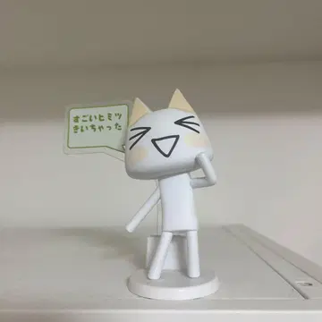 어디서든 함께 메시지 피규어