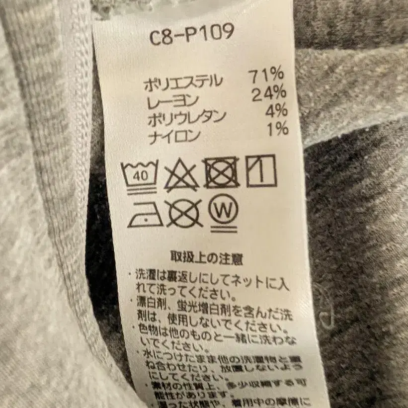 8번째 상품 이미지