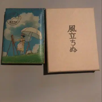 바람이 분다 패스 케이스