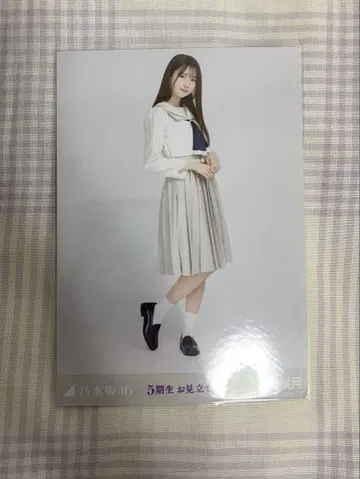 노기산 46 스가하라 사키츠 생사진 5기생 선발회 히키