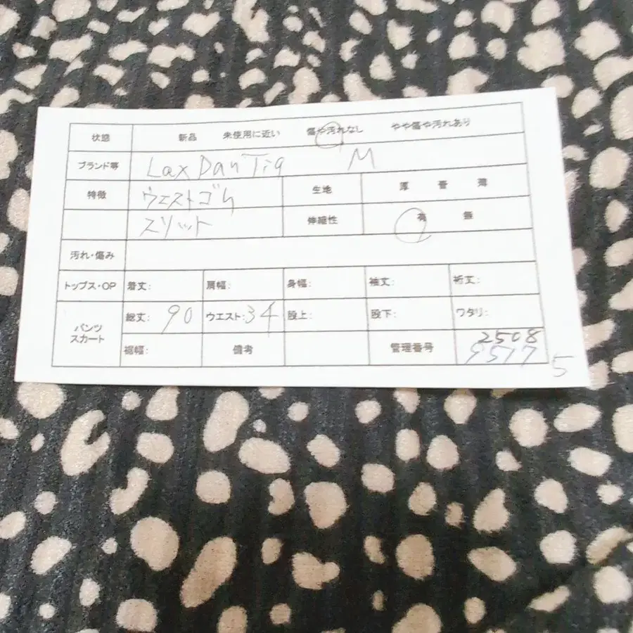 2번째 상품 이미지