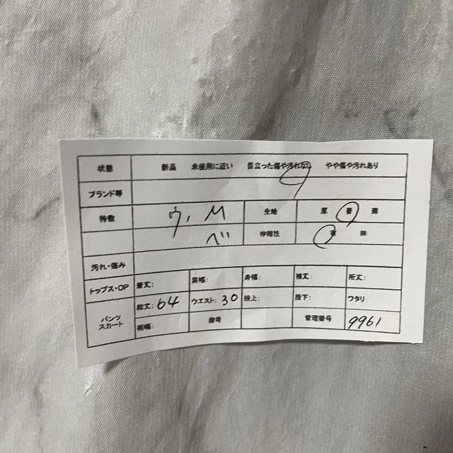 2번째 상품 이미지