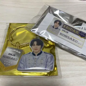 코이케 미사키 아크키 이름 배지