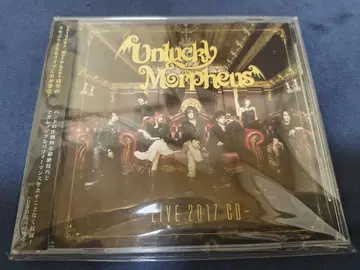 불운한 모피어스/라이브 2017 CD